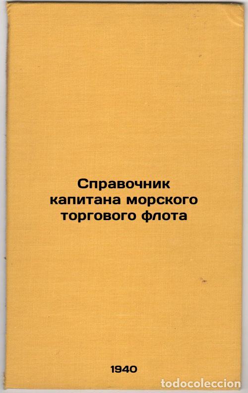 Libros de segunda mano: Spravochnik kapitana morskogo torgovogo flota. In Russian /Merchant Marine Capt - Vasiliev, Mikhail