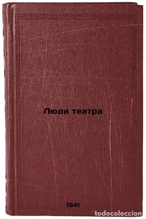 Gebrauchte B&uuml;cher: Lyudi teatra. In Russian /Theatre People - Gilyarovsky, Vladimir Alekseevich