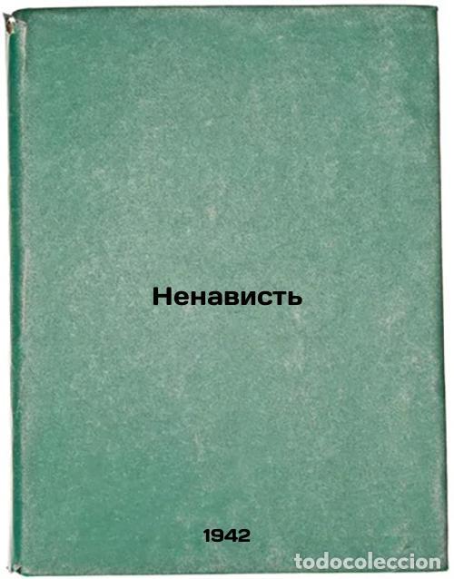 Gebrauchte B&uuml;cher: Nenavist'. In Russian /Hate - Blagov, Alexander Nikolaevich