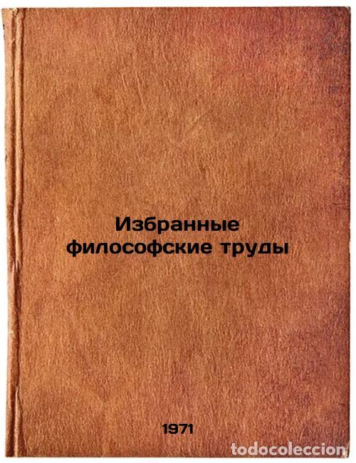 Second hand books: Izbrannye filosofskie trudy. In Russian /Selected philosophical works - Asmus, Valentin Ferdinandovi