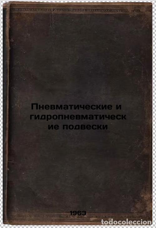 Libri di seconda mano: Pnevmaticheskie i gidropnevmaticheskie podveski. In Russian /Pneumatic and hydr - Pevzner, Yakov Man