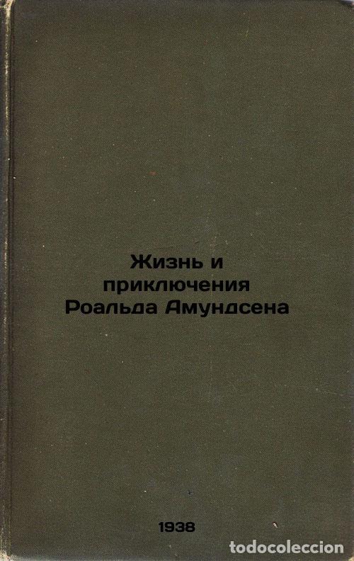 Livros em segunda m&atilde;o: Zhizn' i priklyucheniya Roal'da Amundsena. In Russian /he Life and Adventures o - Yakovlev, Alexande