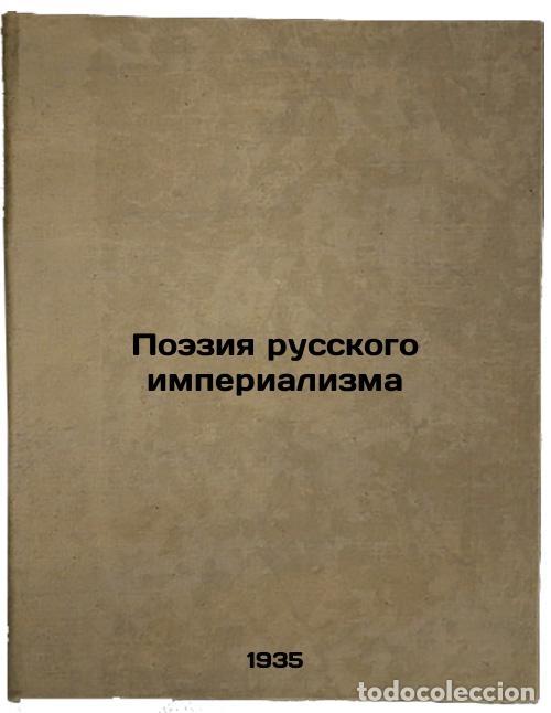 Livres d'occasion: Poeziya russkogo imperializma. In Russian /Poetry of Russian Imperialism - Volkov, Anatoly Andreevic