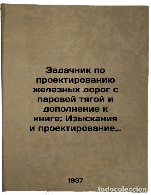 Gebrauchte B&uuml;cher: Zadachnik po proektirovaniyu zheleznykh dorog s parovoy tyagoy i dopolnenie k k - Sakharov, Vyachesl