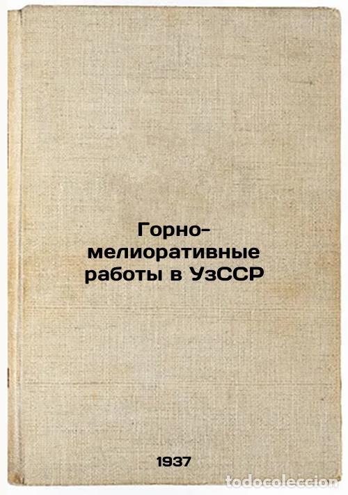 Gebrauchte B&uuml;cher: Gorno-meliorativnye raboty v UzSSR. In Russian /Mining and reclamation works in - Kocherga, Fedor Ko
