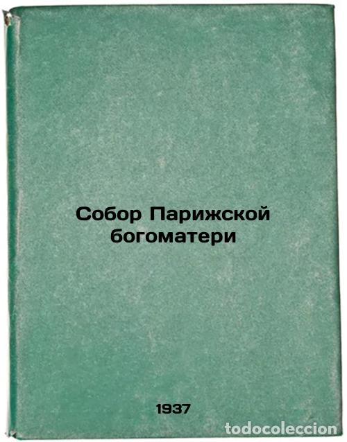 Libros de segunda mano: Sobor Parizhskoy bogomateri. In Russian /Notre Dame de Paris - Hugo, Victor