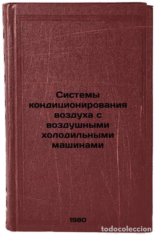 Second hand books: Sistemy konditsionirovaniya vozdukha s vozdushnymi kholodil'nymi mashinami. In - Prokhorov, Vitaly I