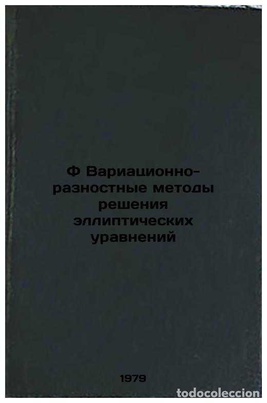 Livres d'occasion: F Variatsionno-raznostnye metody resheniya ellipticheskikh uravneniy/F Variatio - Oganesyan, Leonard
