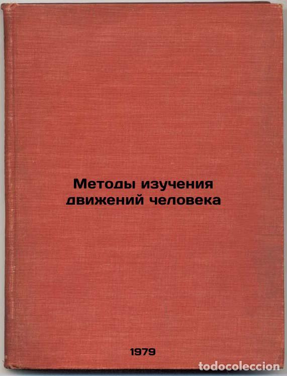 Libros de segunda mano: Metody izucheniya dvizheniy cheloveka/Methods for studying human movements In R - Devishvili, Vazha