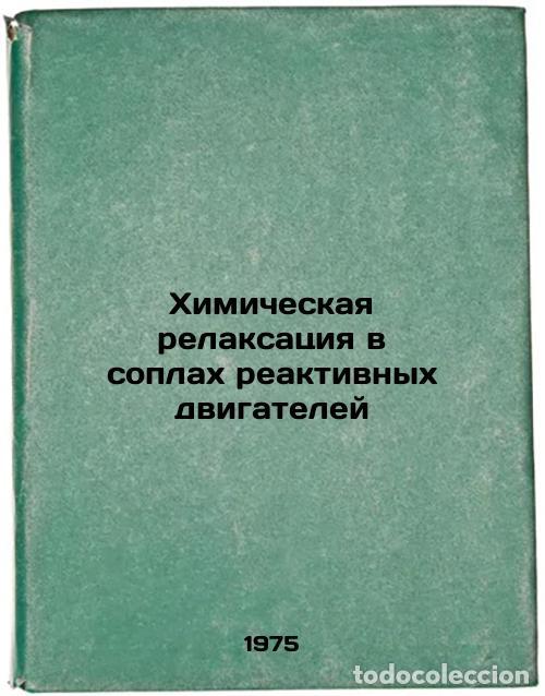 Libros de segunda mano: Khimicheskaya relaksatsiya v soplakh reaktivnykh dvigateley. In Russian /Chemic - Khailov, Vyachesla