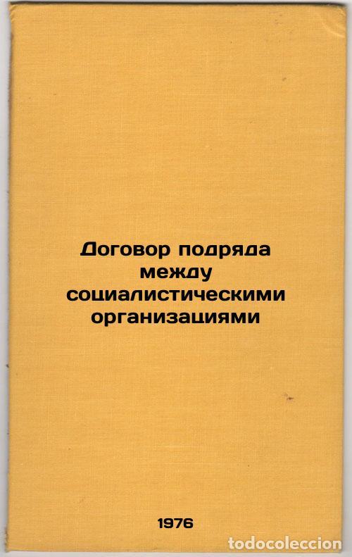 Livres d'occasion: Dogovor podryada mezhdu sotsialisticheskimi organizatsiyami. In Russian /Contra - Fatkudinov, Zefar