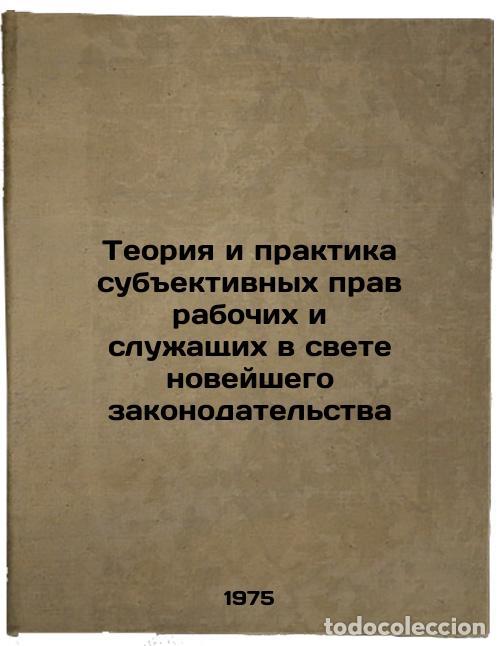 Libri di seconda mano: Teoriya i praktika subektivnykh prav rabochikh i sluzhashchikh v svete noveyshe - Urzhinsky, Konstan