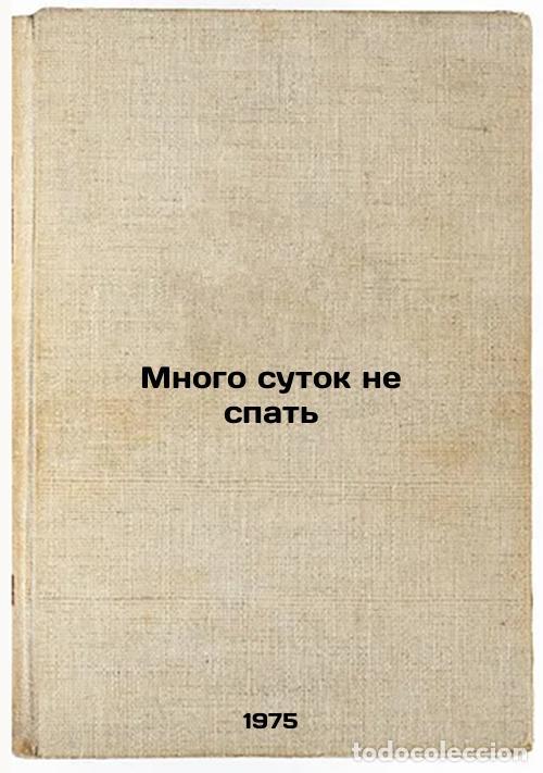 Libri di seconda mano: Mnogo sutok ne spat'. In Russian /No sleep for many days - Filippov, Yuri Ivanovich