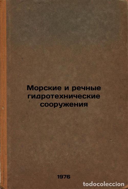Libri di seconda mano: Morskie i rechnye gidrotekhnicheskie sooruzheniya. In Russian /Marine and River - Udovichenko, Vikto