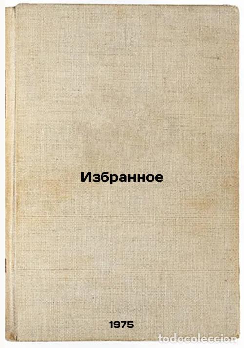 Libri di seconda mano: Izbrannoe. In Russian /Favorites - Firsov, Vladimir Ivanovich