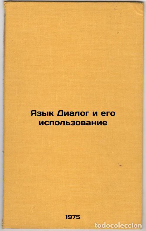 Gebrauchte B&uuml;cher: Yazyk Dialog i ego ispol'zovanie. In Russian /Dialogue Language and Use - Filippov, Viktor Ivanovich