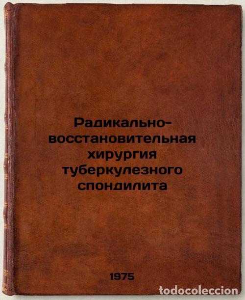 Second hand books: Radikal'no-vosstanovitel'naya khirurgiya tuberkuleznogo spondilita. In Russian - Nigai, Grigory Andr
