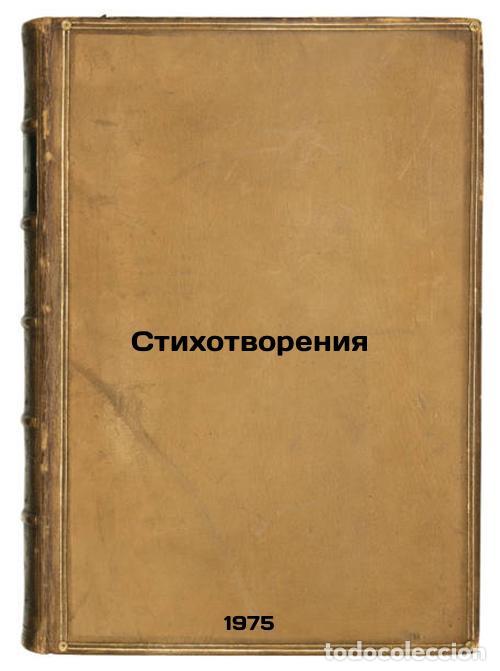 Second hand books: Stikhotvoreniya. In Russian /Poems - Nekrasov, Nikolai Alekseevich