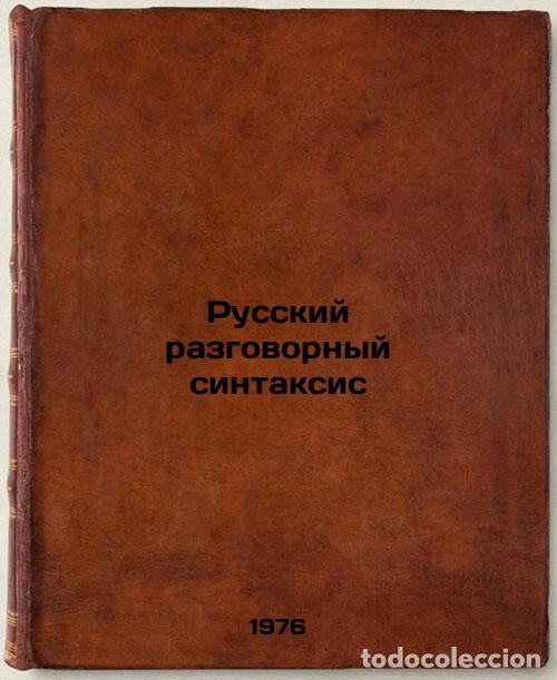 Gebrauchte B&uuml;cher: Russkiy razgovornyy sintaksis. In Russian /Russian colloquial syntax - Lapteva, Olga Alekseevna