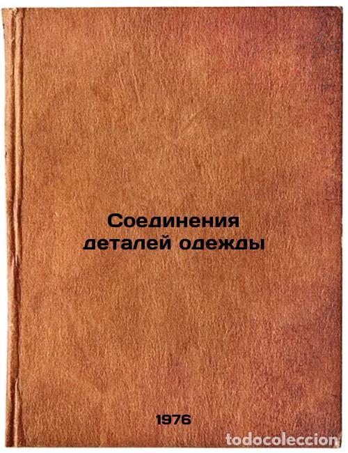 Livres d'occasion: Soedineniya detaley odezhdy. In Russian /Clothing joints - Shangina, Vladilena Fedorovna