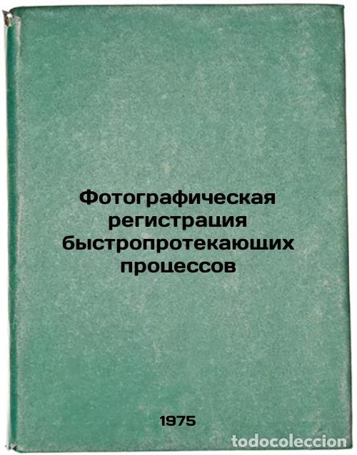 Livres d'occasion: Fotograficheskaya registratsiya bystroprotekayushchikh protsessov. In Russian / - Dubovik, Alexander