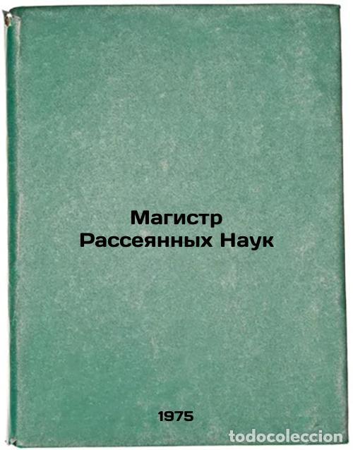 Livres d'occasion: Magistr Rasseyannykh Nauk. In Russian /Master of Multiple Sciences - Levshin, Vladimir Arturovich