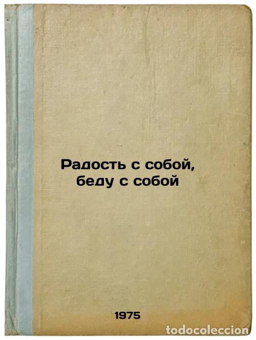Livres d'occasion: Radost' s soboy, bedu s soboy. In Russian /Joy with yourself, trouble with your - Dolinova, Evgenia