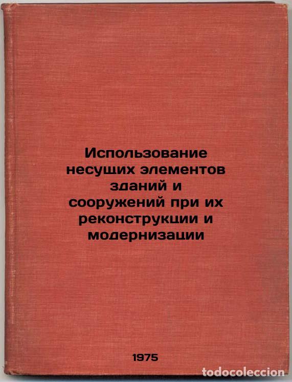 Livres d'occasion: Ispol'zovanie nesushchikh elementov zdaniy i sooruzheniy pri ikh rekonstruktsii - Shishkin, Alexande