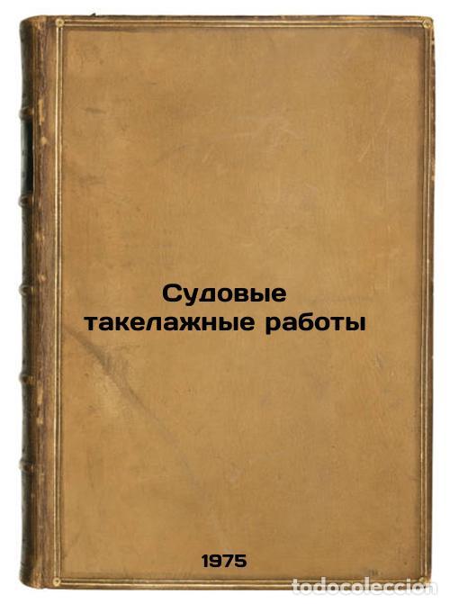 Livres d'occasion: Sudovye takelazhnye raboty. In Russian /Ship rigging - Grigoriev, Vladimir Vasilievich