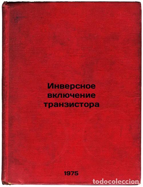 Gebrauchte B&uuml;cher: Inversnoe vklyuchenie tranzistora. In Russian /Inverse transistor activation - Bocharov, Lev Nikolae