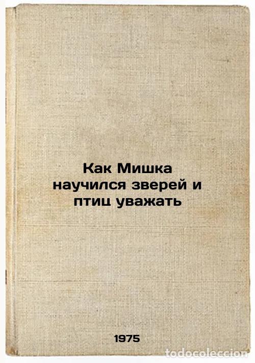 Libros de segunda mano: Kak Mishka nauchilsya zverey i ptits uvazhat'. In Russian /How Bear Learned to - Zverev, Maxim Dmitr