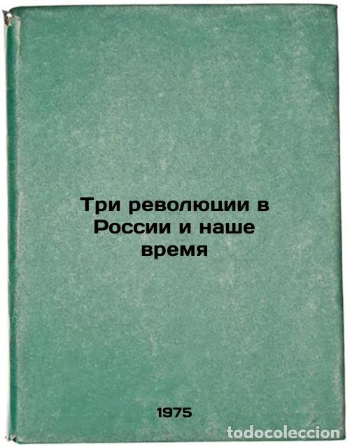 Libros de segunda mano: Tri revolyutsii v Rossii i nashe vremya. In Russian /Russia's Three Revolutions - Zarodov, Konstanti