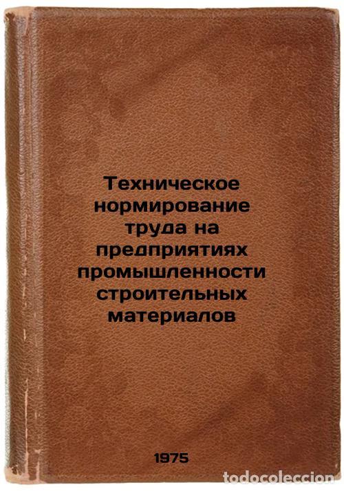 Libros de segunda mano: Tekhnicheskoe normirovanie truda na predpriyatiyakh promyshlennosti stroitel'ny - Gusev, Sergey Geor