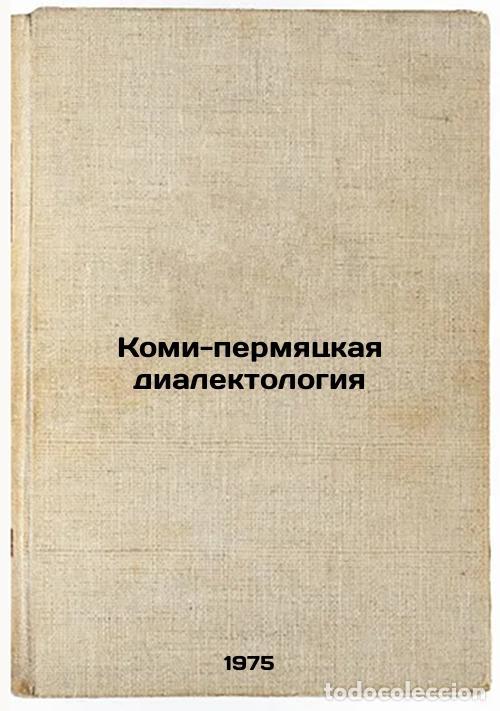Libros de segunda mano: Komi-permyatskaya dialektologiya. In Russian /Permian Komi dialectology - Batalova, Raisa Mikhailovn