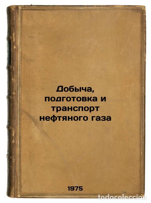 Libros de segunda mano: Dobycha, podgotovka i transport neftyanogo gaza. In Russian /Petroleum Gas Prod - Baraz, Nikolai Ily