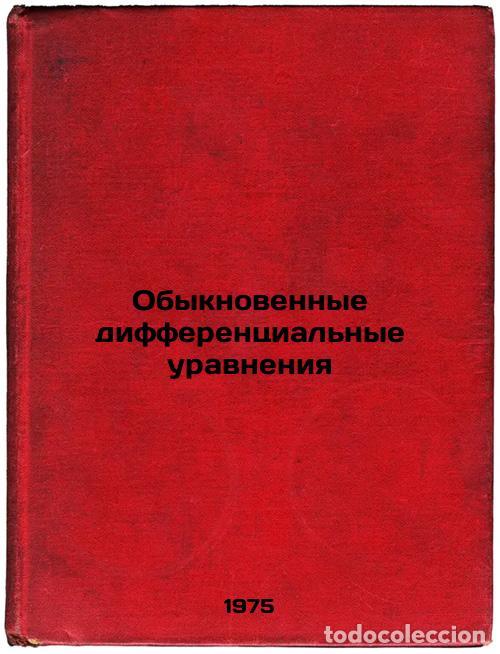 Gebrauchte B&uuml;cher: Obyknovennye differentsial'nye uravneniya. In Russian /Ordinary differential eq - Arnold, Vladimir I