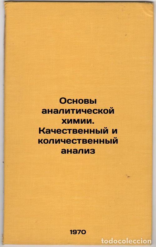 Libros de segunda mano: Osnovy analiticheskoy khimii. Kachestvennyy i kolichestvennyy analiz. In Russia - Kreshkov, Anatoly