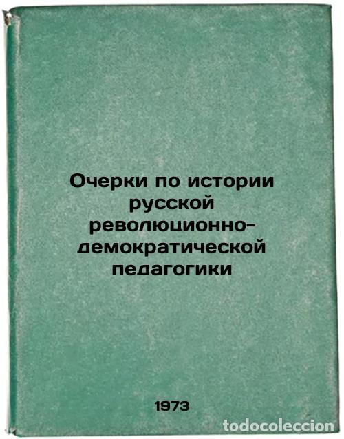 Libros de segunda mano: Ocherki po istorii russkoy revolyutsionno-demokraticheskoy pedagogiki. In Russi - Plekhanov, Aleksan