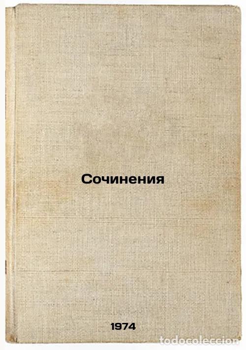 Libros de segunda mano: Sochineniya. In Russian /Works - Gaidaenko, Ivan Petrovich