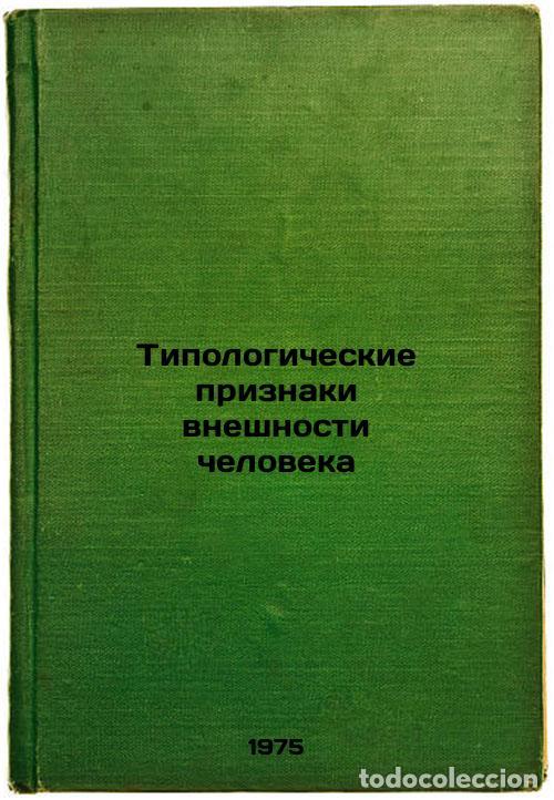 Livres d'occasion: Tipologicheskie priznaki vneshnosti cheloveka. In Russian /Typological traits o - Vinichenko, Ivan F