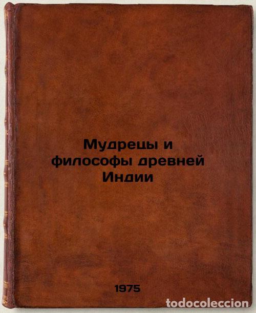 Libri di seconda mano: Mudretsy i filosofy drevney Indii. In Russian /Ancient Indian Sages and Philoso - Bongard-Levin, Gri
