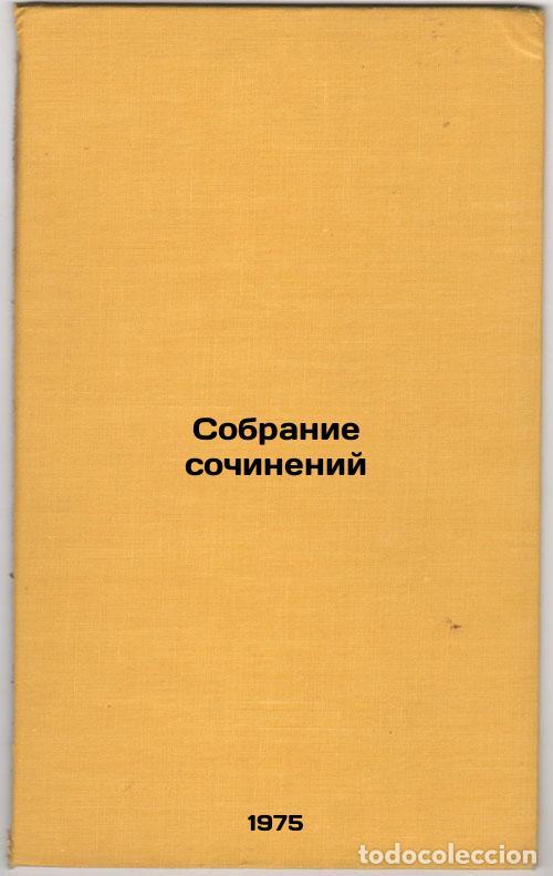 Libri di seconda mano: Sobranie sochineniy. In Russian /Collection of Works - Nikitin, Ivan Savvich