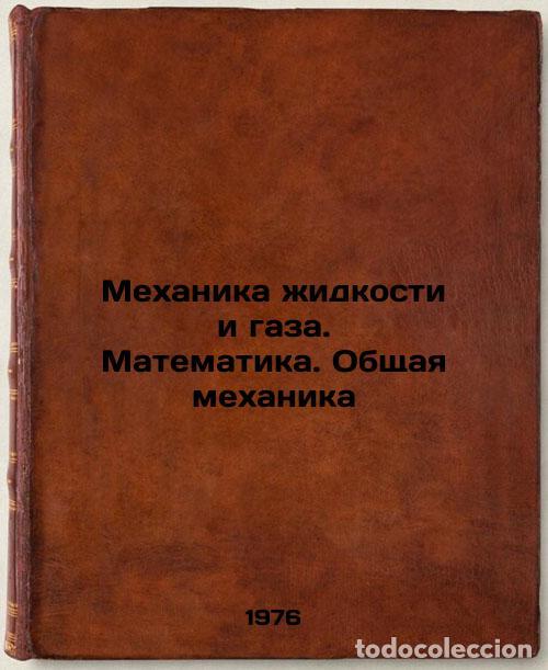 Libri di seconda mano: Mekhanika zhidkosti i gaza. Matematika. Obshchaya mekhanika. In Russian /The Me - Chaplygin, Sergey