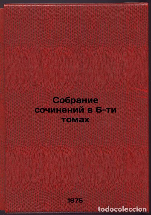 Libri di seconda mano: Sobranie sochineniy v 6-ti tomakh. In Russian /A collection of essays in 6 volu - German, Yuri Pavlo