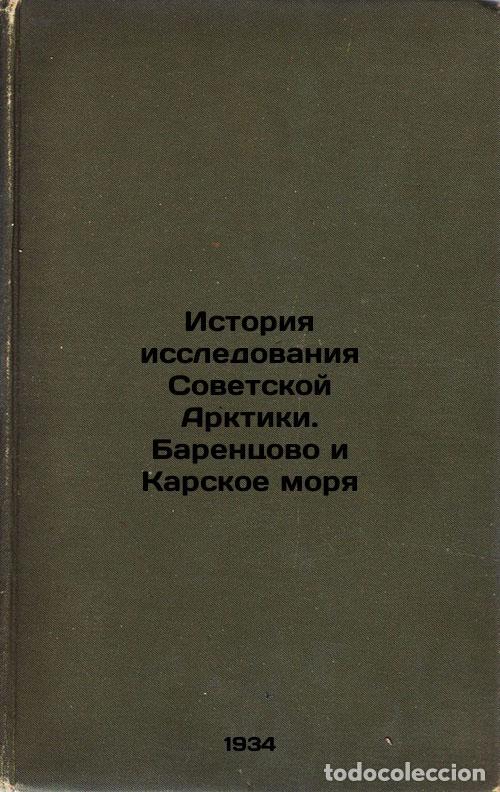 Libros de segunda mano: Istoriya issledovaniya Sovetskoy ArktikiBarentsovo i Karskoe morya. In Russian - Wiese, Vladimir Yul