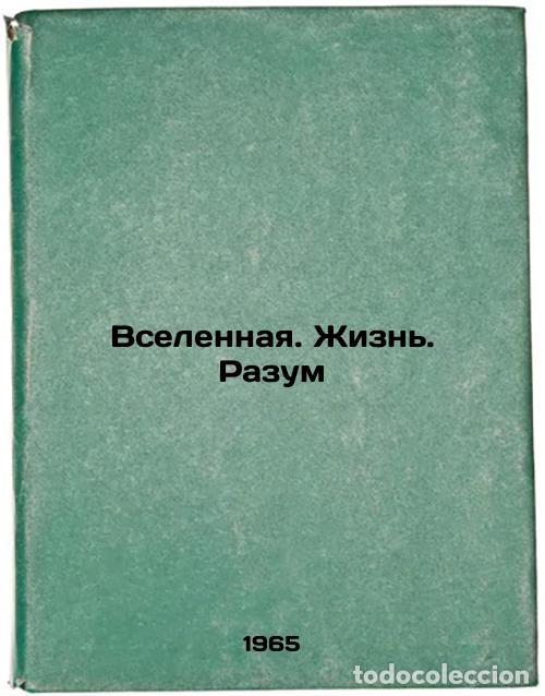 Libros de segunda mano: VselennayaZhizn'Razum. In Russian /The UniverseLifeReason - Shklovsky, Joseph Samuilovich