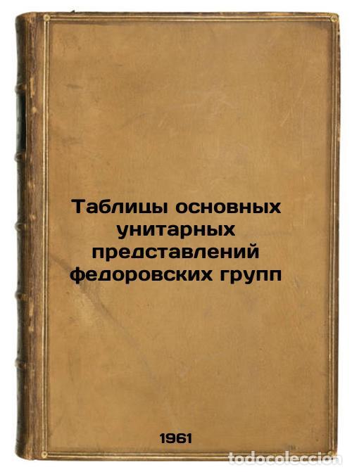 Libros de segunda mano: Tablitsy osnovnykh unitarnykh predstavleniy fedorovskikh grupp. In Russian /Tab - Faddeev, Dmitry Ko