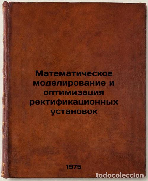 Libros de segunda mano: Matematicheskoe modelirovanie i optimizatsiya rektifikatsionnykh ustanovok. In - Anisimov, Igor Vasi