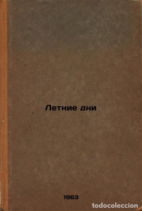 Libros de segunda mano: Letnie dni. In Russian /Summer Days - Paustovsky, Konstantin Georgievich