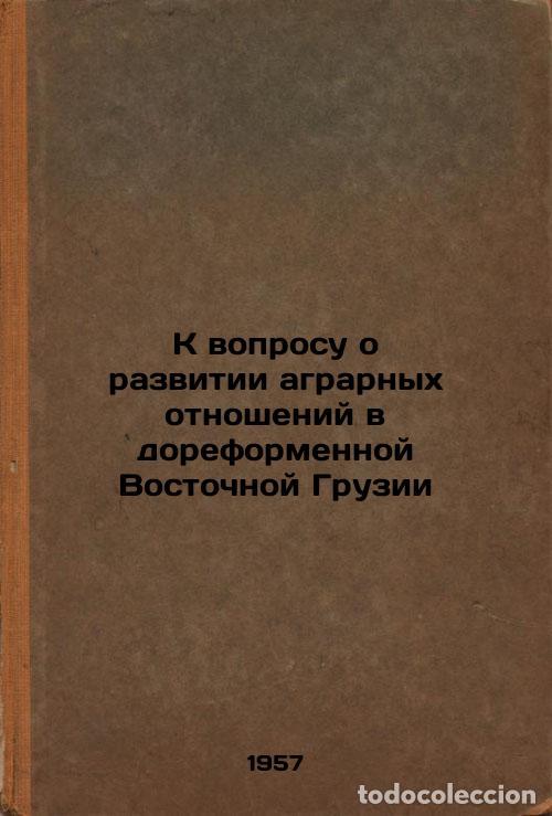 Libros de segunda mano: K voprosu o razvitii agrarnykh otnosheniy v doreformennoy Vostochnoy Gruzii. In - Pantskhava, Archil